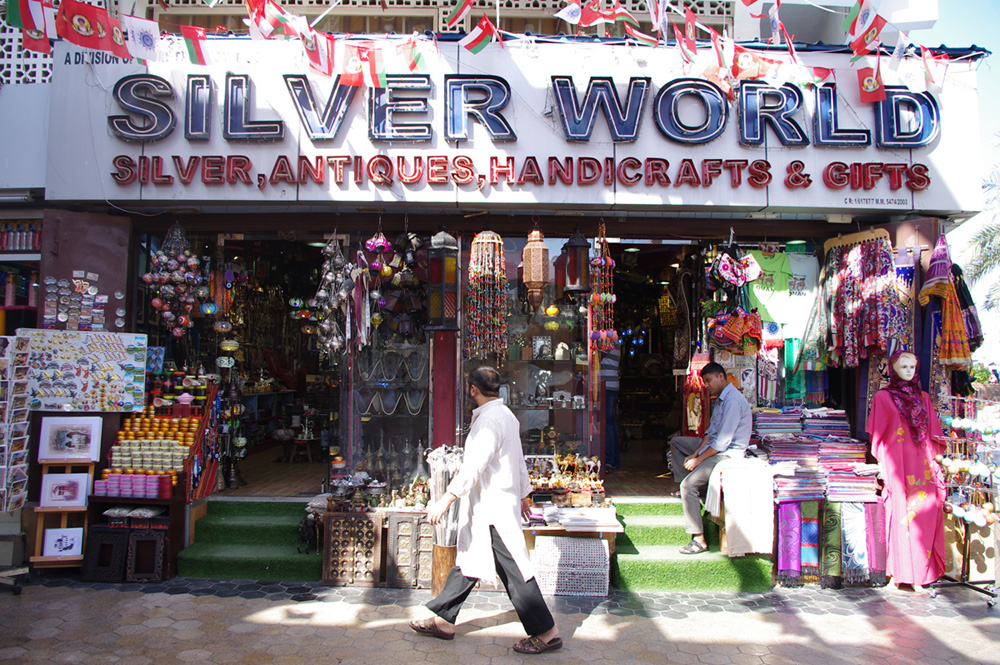 Muscat_Souq.jpg